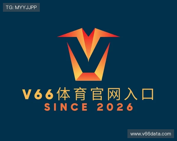 知道V66体育官网入口